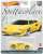 Hot Wheels Car Culture Spettacolare - Lamborghini Countach LP 5000 QV (Toy) Package1