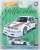 Hot Wheels Car Culture Spettacolare - Alfa Romeo 155 V6 Ti (Toy) Package2