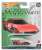 Hot Wheels Car Culture Spettacolare - Lancia Stratos (Toy) Package1