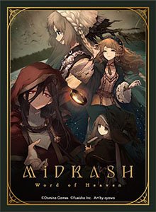 Domina Art Sleeves Collection Midrash (Card Sleeve)