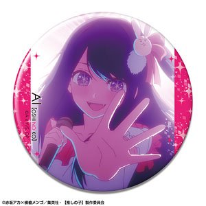 TVアニメ【推しの子】 缶バッジ デザイン01 (アイ/A) (キャラクターグッズ)