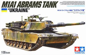 M1A1 エイブラムス戦車 `ウクライナ軍` (プラモデル)