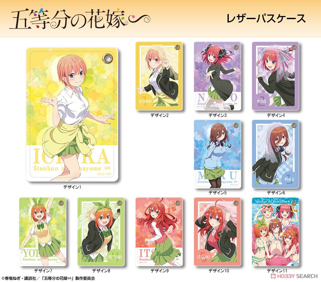 The Quintessential Quintuplets 3 Leather Pass Case Design 11 (Assembly) (Anime Toy) Other picture1