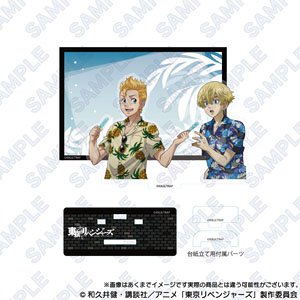 東京リベンジャーズ アクリルスタンドT (武道&千冬) (キャラクターグッズ)
