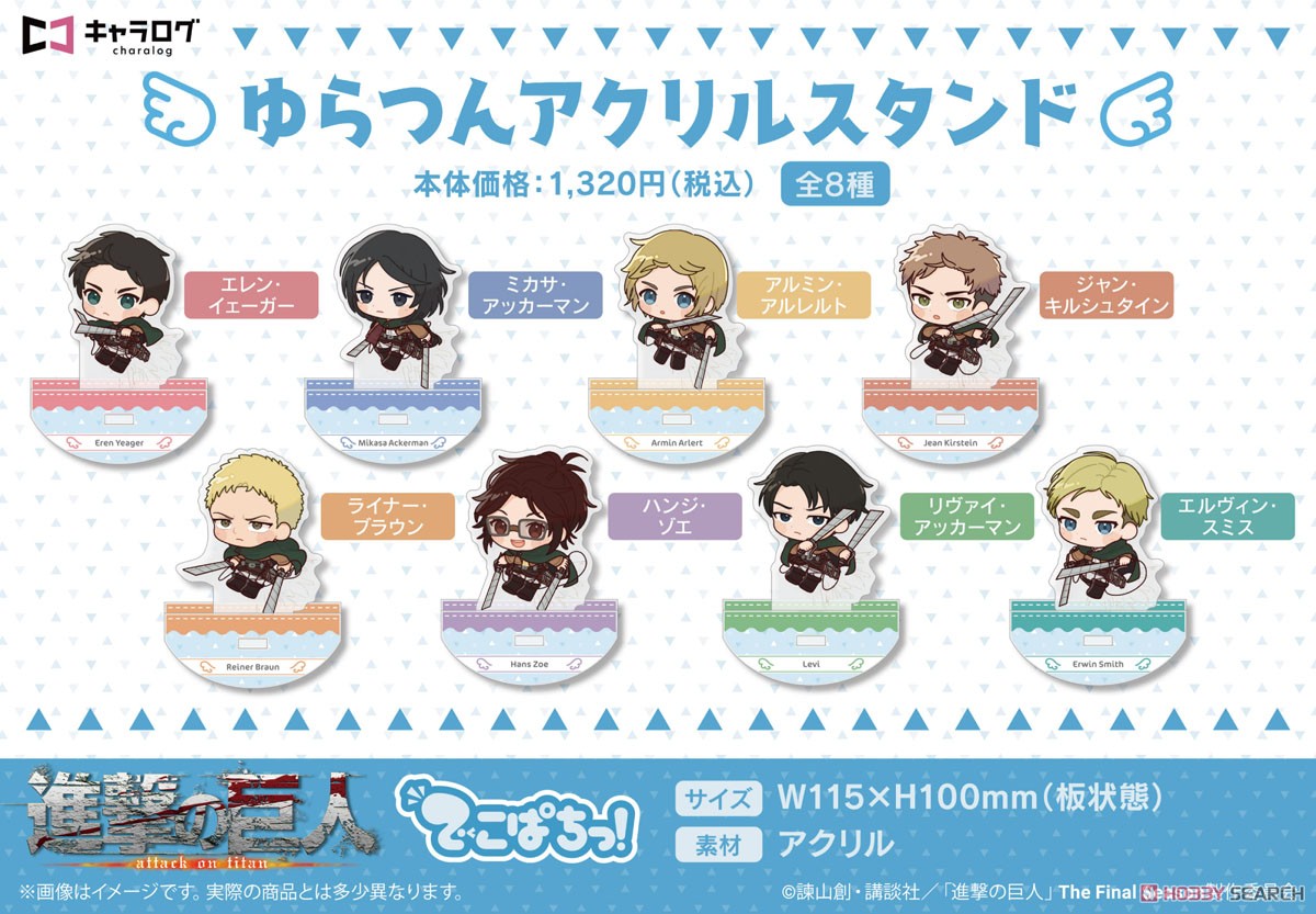 Attack on Titan Yuratsun Acrylic Stand [Dekopachi!] 8. Erwin Smith (Anime Toy) Other picture1