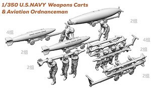 現用米海軍 ウェポンカート w/クルーセット (プラモデル)