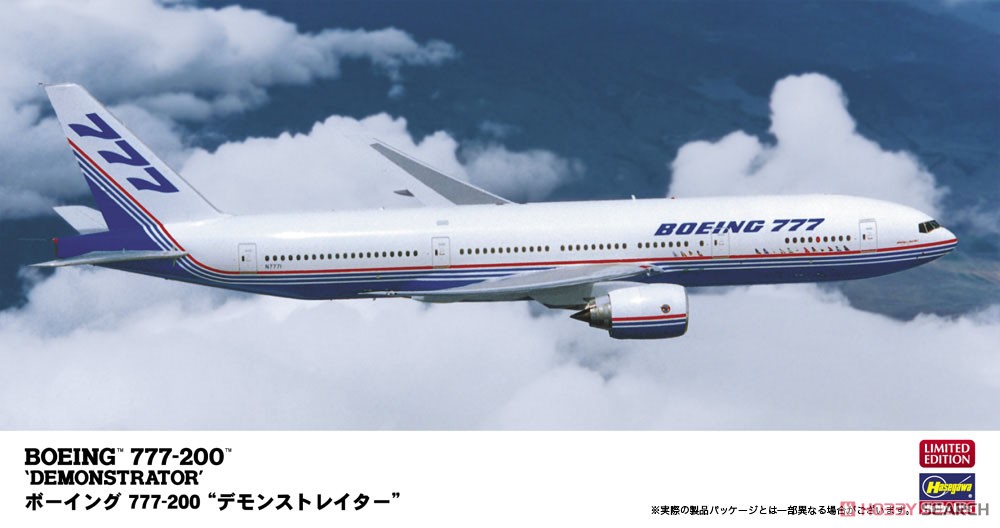 ボーイング 777-200 `デモンストレイター` (プラモデル) パッケージ1