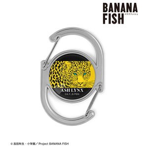 Banana Fish Ash Lynx -garasu Carabiner Ver. B (Anime Toy)