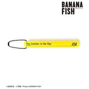 Banana Fish Episode 24 The Catcher in the Rye Acrylic Hotel Key Ring (Anime Toy)