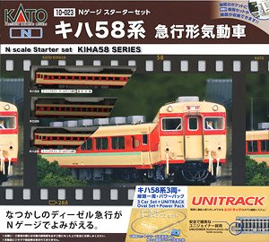 N scale Starter Set KIHA58 Express Diesel Train (Model Train)