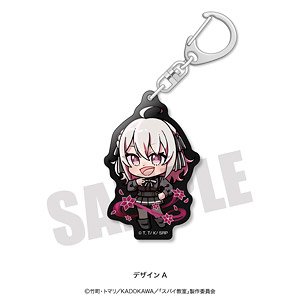 TVアニメ「スパイ教室」 あにぽぷ アクリルキーホルダー A リリィ (キャラクターグッズ)