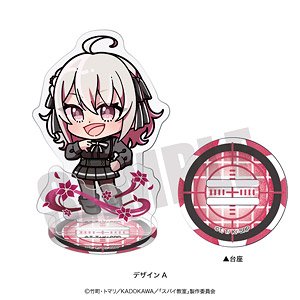 TVアニメ「スパイ教室」 あにぽぷ アクリルスタンド A リリィ (キャラクターグッズ)