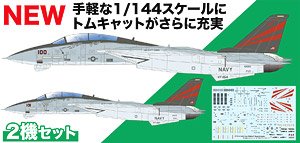 USN F-14A Tomcat VF-154 Black Knights (Srt of 2) (Plastic model)