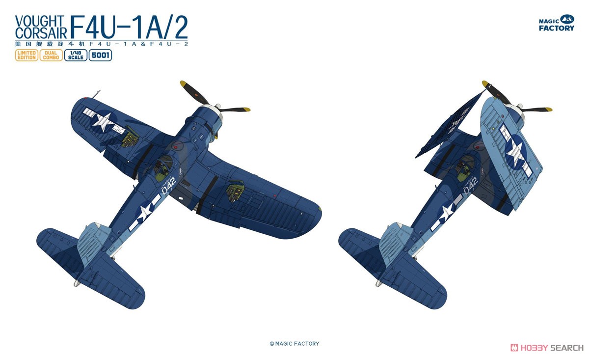 Vought F4U-1A/2 Corsair (2 Planes) (Plastic model) Other picture5
