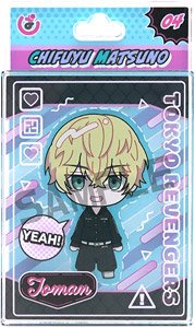 東京リベンジャーズ ぱけきゃら 松野千冬 (キャラクターグッズ)
