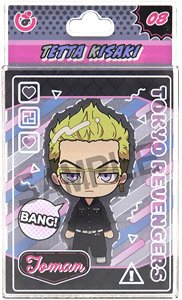 東京リベンジャーズ ぱけきゃら 稀咲鉄太 (キャラクターグッズ)