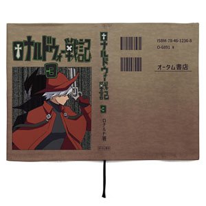 吸血鬼すぐ死ぬ2 ロナルドウォー戦記 第三巻 ブックカバー B6判 (キャラクターグッズ)