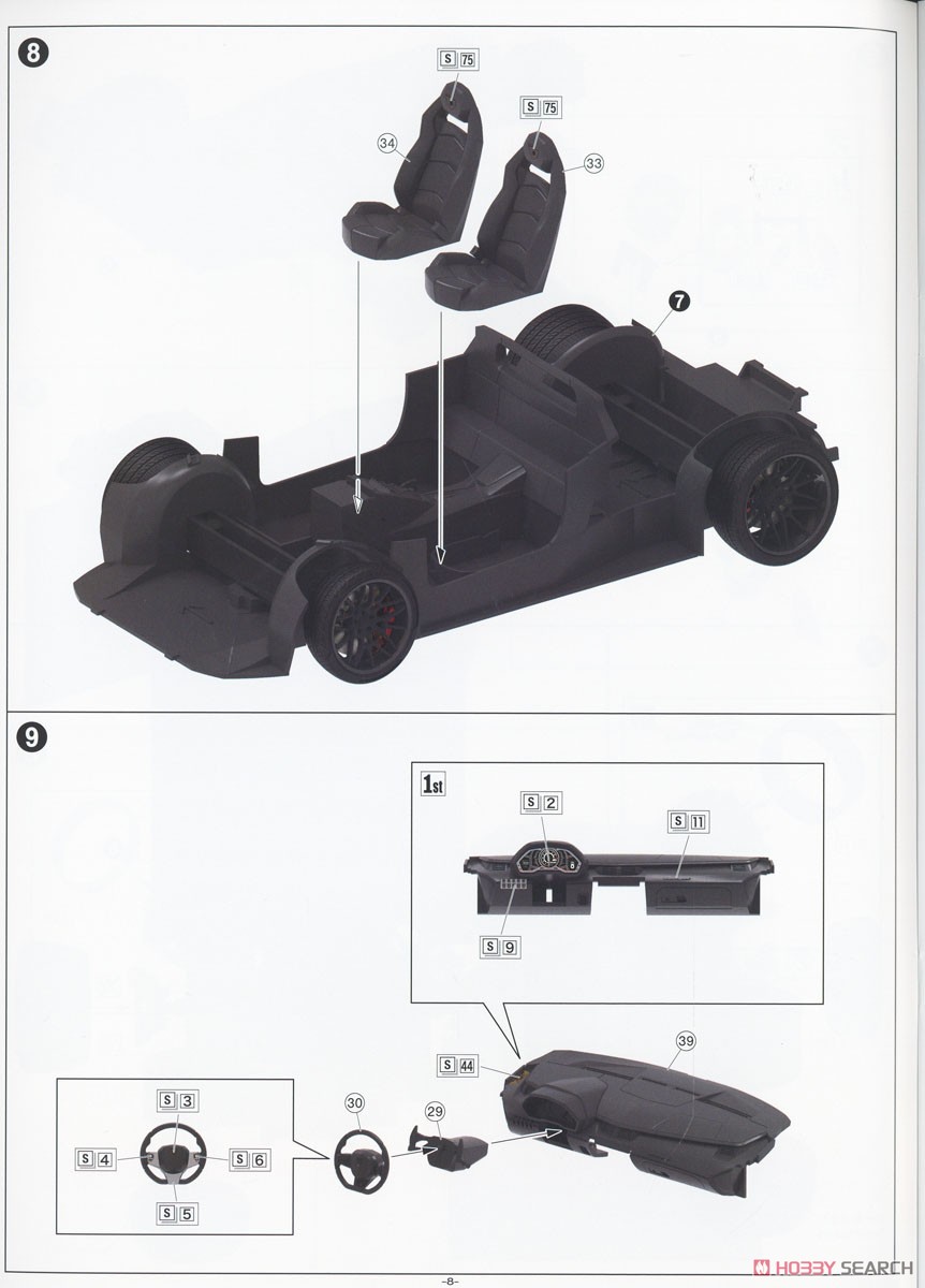 LB Works Lamborghini Aventador Limited Edition Ver.1 (Model Car) Assembly guide4