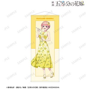 映画『五等分の花嫁』 描き下ろしイラスト 中野一花 フルーツワンピースver. 等身大タペストリー (キャラクターグッズ)