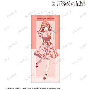 映画『五等分の花嫁』 描き下ろしイラスト 中野五月 フルーツワンピースver. 等身大タペストリー (キャラクターグッズ)