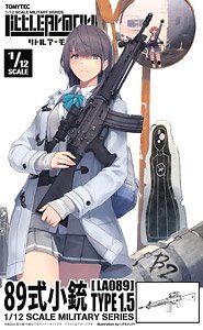 1/12 Little Armory (LA089) Howa Type 89 Assault Rifle Type 1.5 (Plastic model)