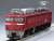 J.R. Electric Locomotive Type EF81 (East Japan Railway/with Double-headed Coupler) (Model Train) Item picture5