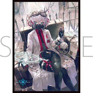 きゃらスリーブコレクション マットシリーズ Shadowverse 「耽溺の咎人・セフィー」 (No.MT1673) (カードスリーブ)