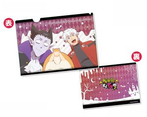 吸血鬼すぐ死ぬ2 クリアファイル (キャラクターグッズ)