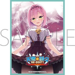 きゃらスリーブコレクション マットシリーズ 天使☆騒々 RE-BOOT！ 谷風天音 (No.MT1695) (カードスリーブ)