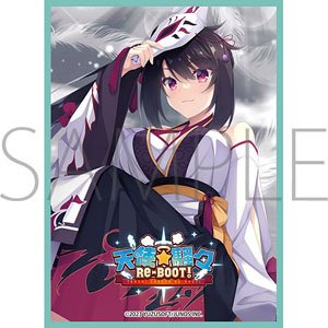 Chara Sleeve Collection Mat Series Tenshi Souzou Re-boot! Kaguya Hoshikawa (No.MT1697) (Card Sleeve)
