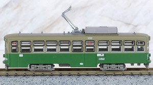 The Railway Collection Hiroshima Electric Railway Type 1150 #1153 (Model Train)