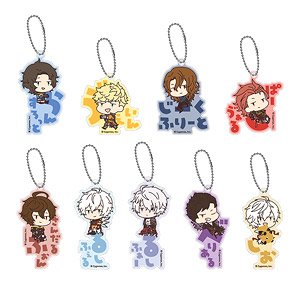 グランブルーファンタジー おなまえぴたんコ アクリルキーホルダー (9個セット) (キャラクターグッズ)