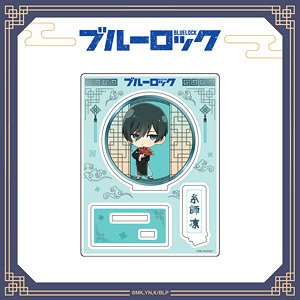 ブルーロック ちゃいな！ミニキャラアクリルスタンド 糸師凛 (キャラクターグッズ)