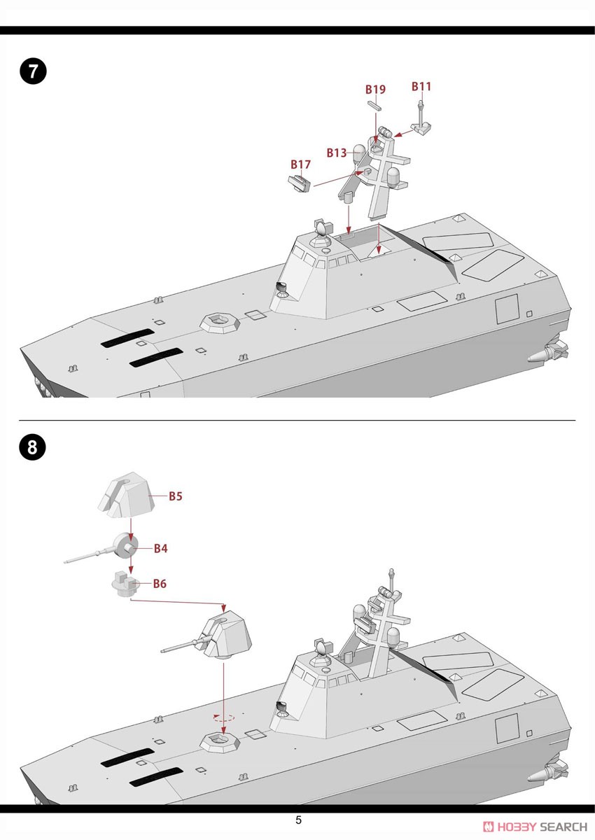 Royal Norwegian Navy Skjold-Class Corvette (Plastic model) Assembly guide4
