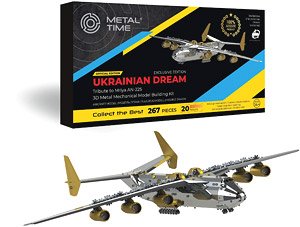 An-225 Mriya - Official Exclusive Edition (Plastic model)