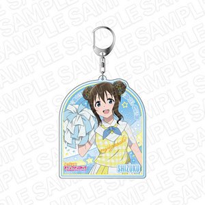 ラブライブ！虹ヶ咲学園スクールアイドル同好会 デカキーホルダー 桜坂しずく チア ver (キャラクターグッズ)