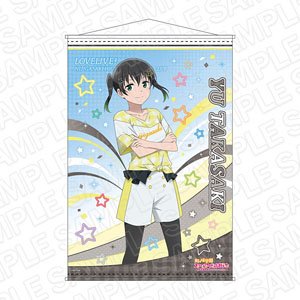 ラブライブ！虹ヶ咲学園スクールアイドル同好会 B2タペストリー 高咲侑 チア ver (キャラクターグッズ)