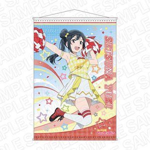 Love Live! Nijigasaki High School School Idol Club B2 Tapestry Setsuna Yuki Cheer Ver. (Anime Toy)