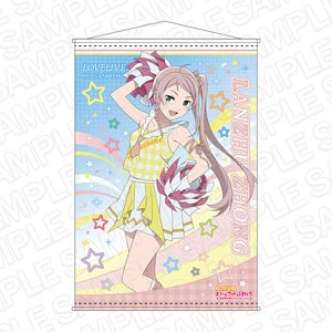 ラブライブ！虹ヶ咲学園スクールアイドル同好会 B2タペストリー 鐘嵐珠 チア ver (キャラクターグッズ)