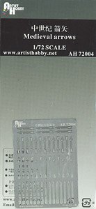 矢(中世) (プラモデル)