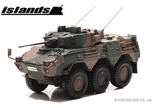JGSDF Type 87 Reconnaissance Combat Vehicle (Pre-built AFV)