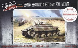 German Bergepanzer Hetzer with 2cm Flak Late Limited Bonus Edition (Plastic model)