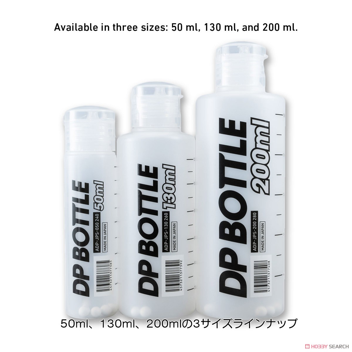 DP Bottle JP 130ml (1 Piece) (Hobby Tool) その他の画像6