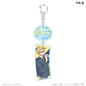 ハイキュー!! 風鈴アクリルキーホルダー 浴衣ver. 月島 (キャラクターグッズ)