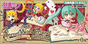 Hatsune Miku Secret Wonderland Collection (Set of 6) (Anime Toy)