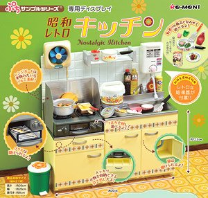 Petit Sample Nostalgic Kitchen (Anime Toy)