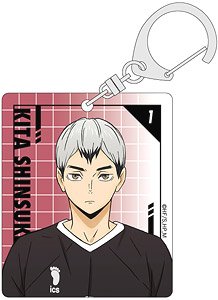 Haikyu!! PVC Key Ring Shinsuke Kita (Anime Toy)