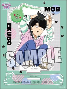 モブサイコ100 III アクリルスタンド 「影山茂夫＆エクボ」 猫と仲良しVer. (キャラクターグッズ)