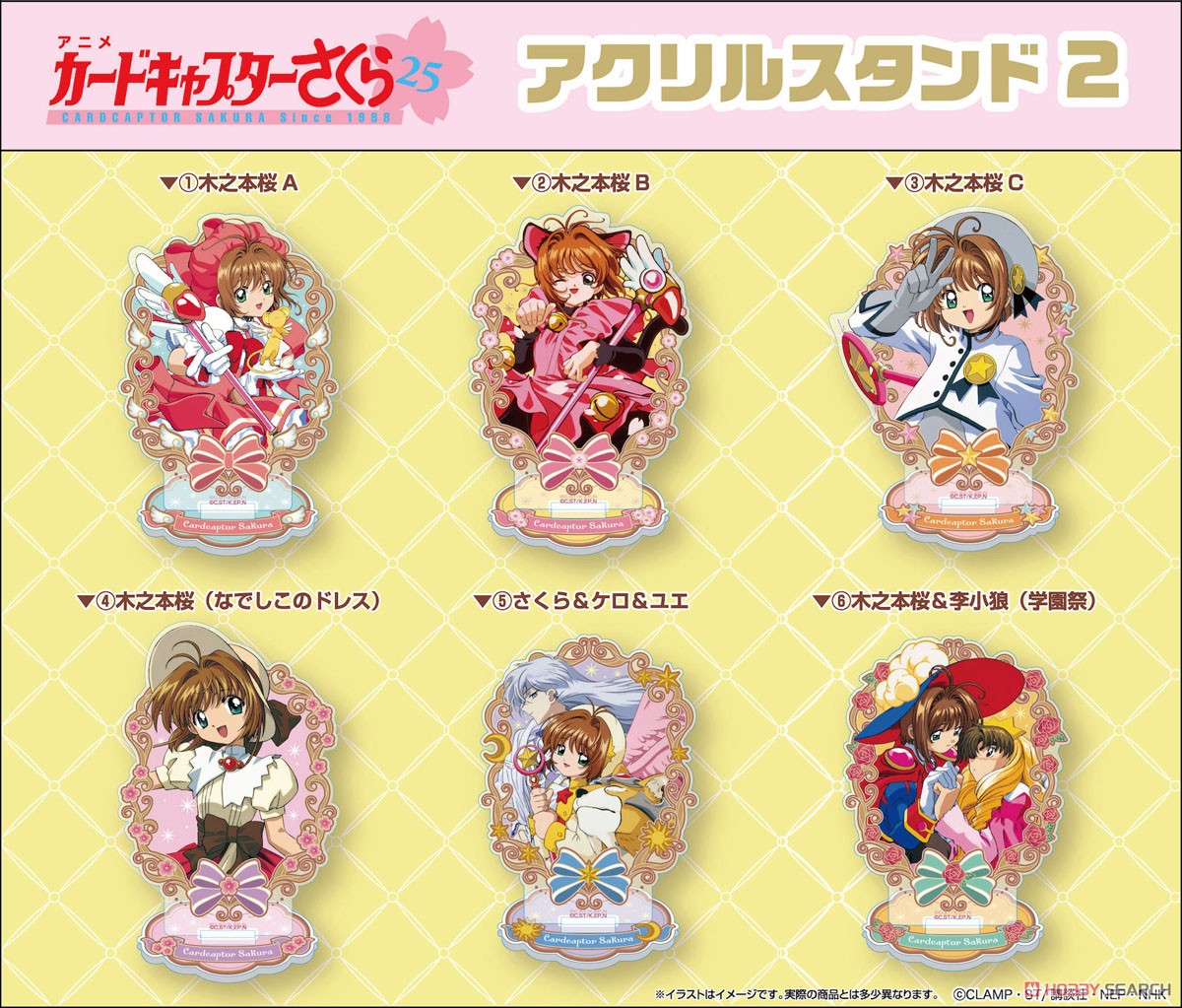 Cardcaptor Sakura Acrylic Stand 2 (1) Sakura Kinomoto A (Anime Toy) Other picture1