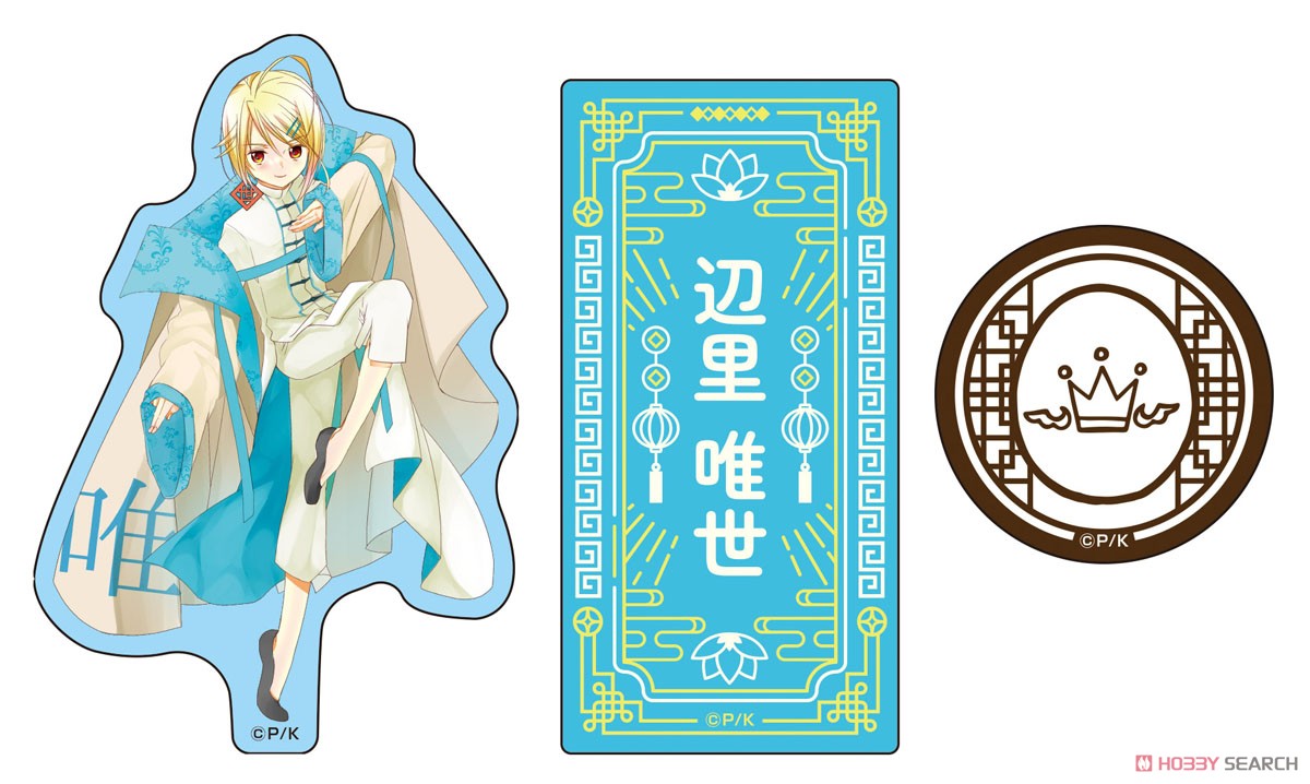 [Shugo Chara!] Sticker Set [China Ver.] (2) Tadase Hotori (Anime Toy) Item picture4